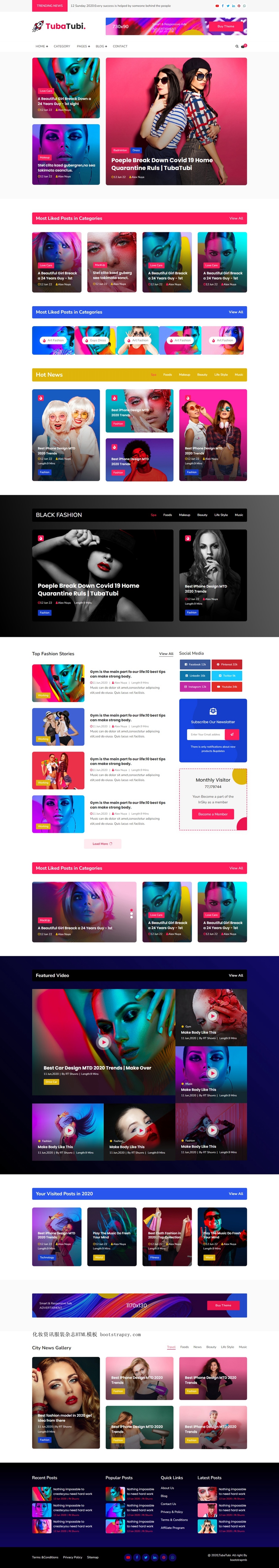 化妆资讯服装杂志HTML模板